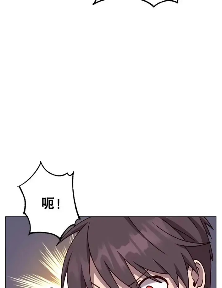 《顶级英雄归来》73.红缎生气图34
