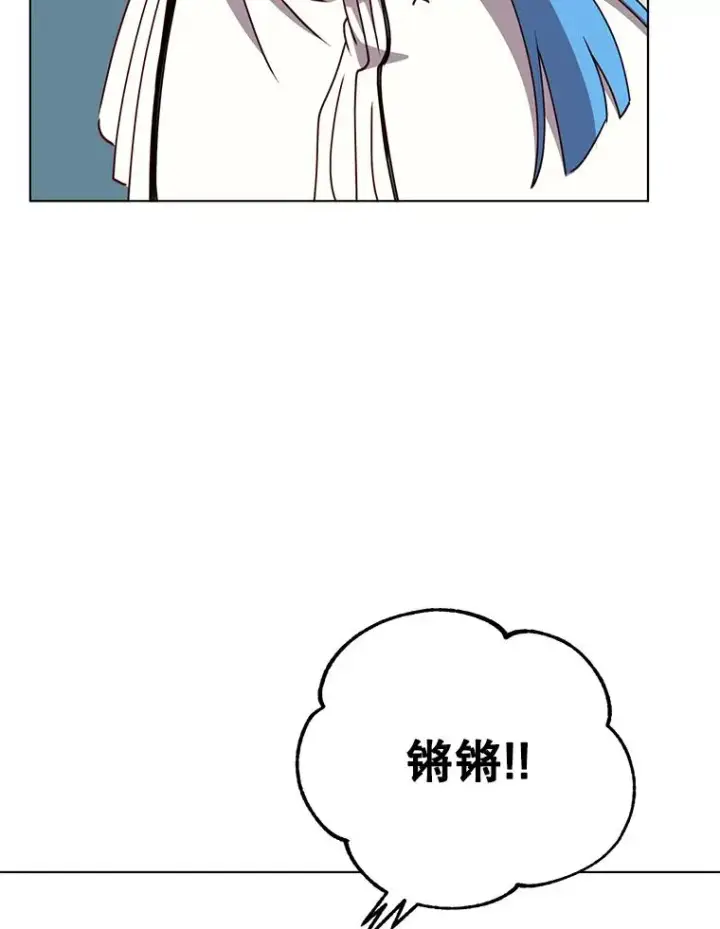 《顶级英雄归来》73.红缎生气图44