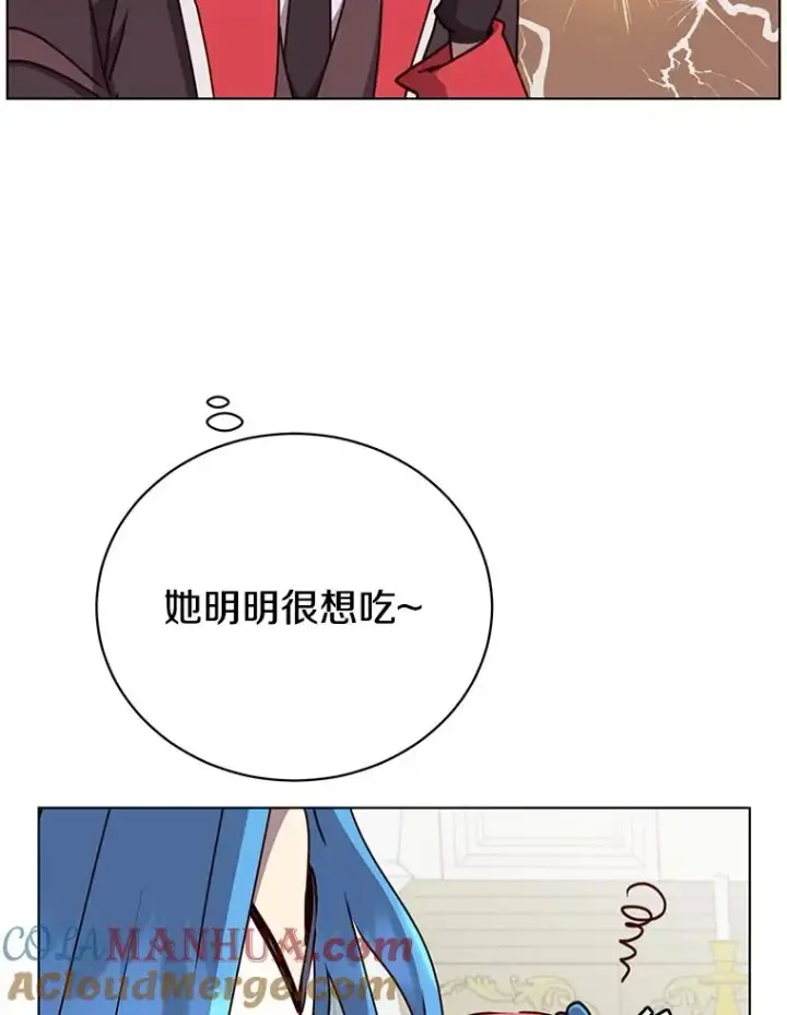 《顶级英雄归来》73.红缎生气图49