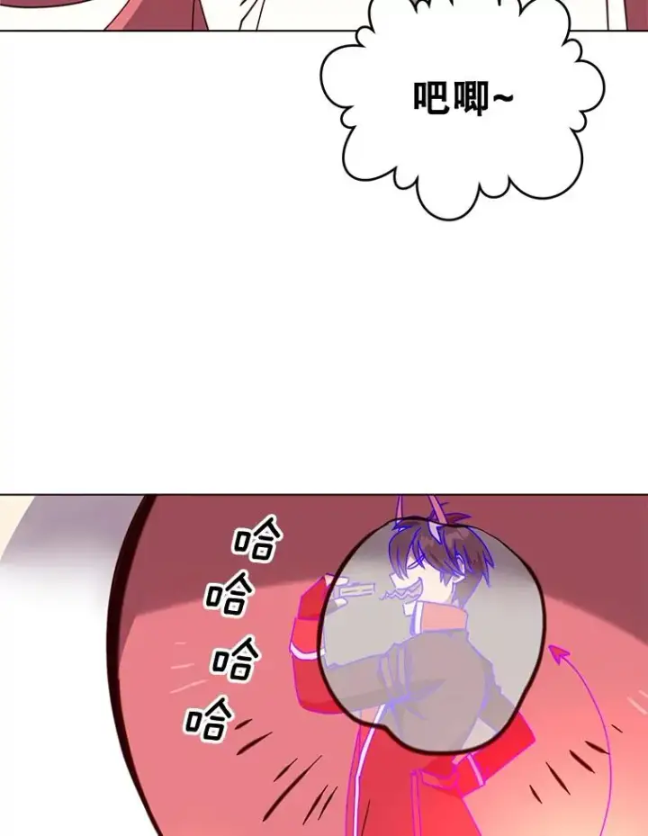 《顶级英雄归来》73.红缎生气图58