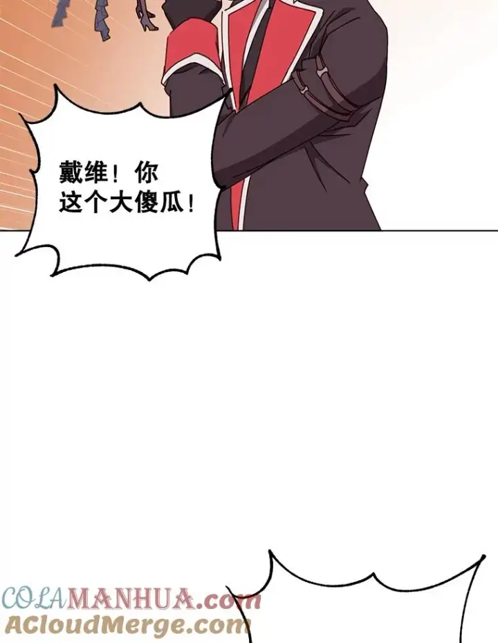《顶级英雄归来》73.红缎生气图61