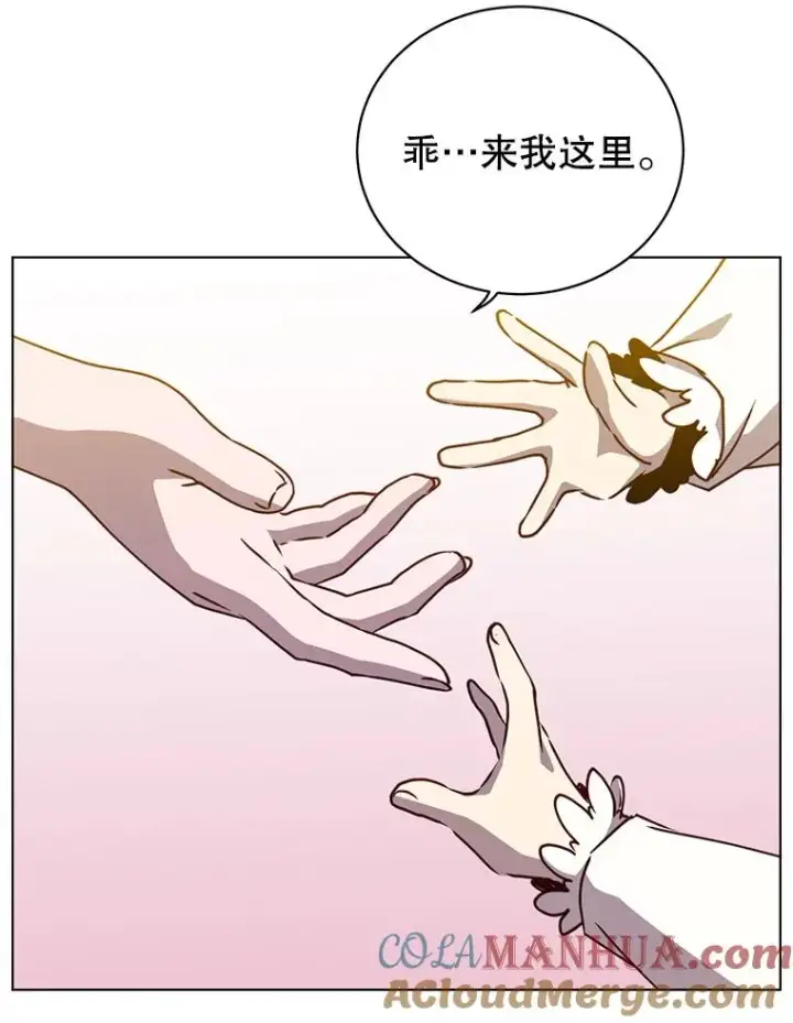 《顶级英雄归来》73.红缎生气图65