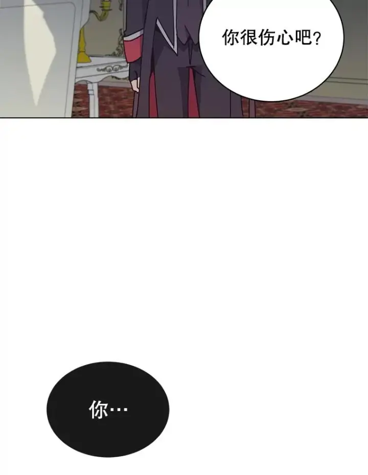 《顶级英雄归来》73.红缎生气图67