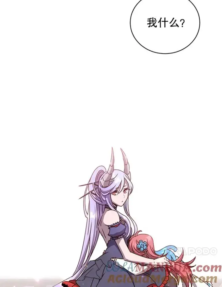 《顶级英雄归来》73.红缎生气图69
