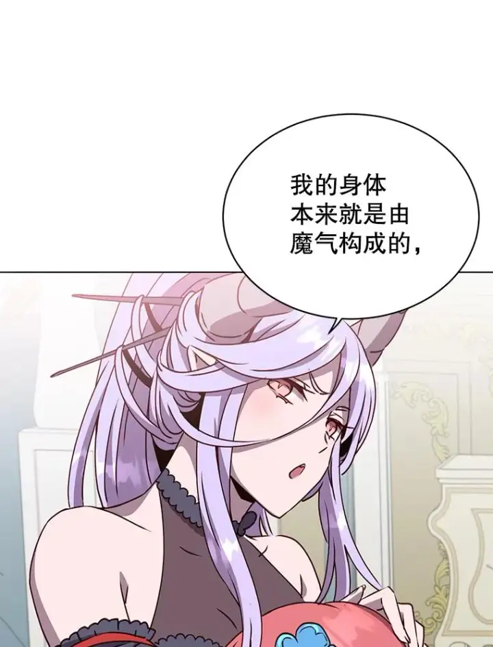 《顶级英雄归来》73.红缎生气图71