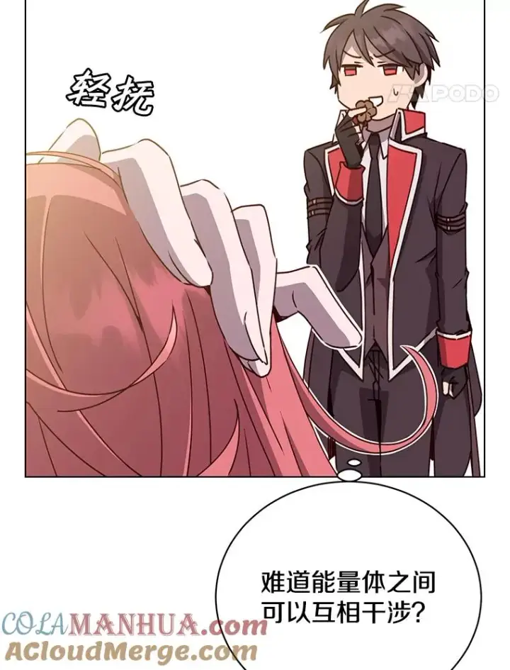 《顶级英雄归来》73.红缎生气图73