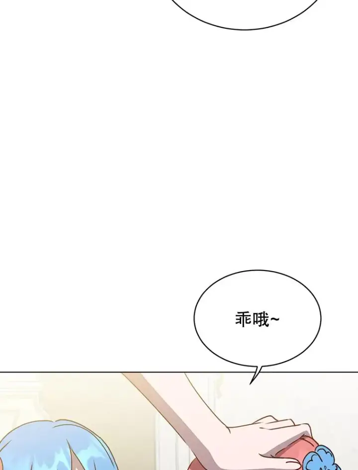 《顶级英雄归来》73.红缎生气图74