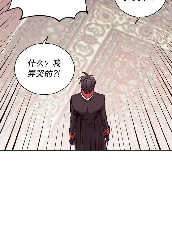 《顶级英雄归来》73.红缎生气图79