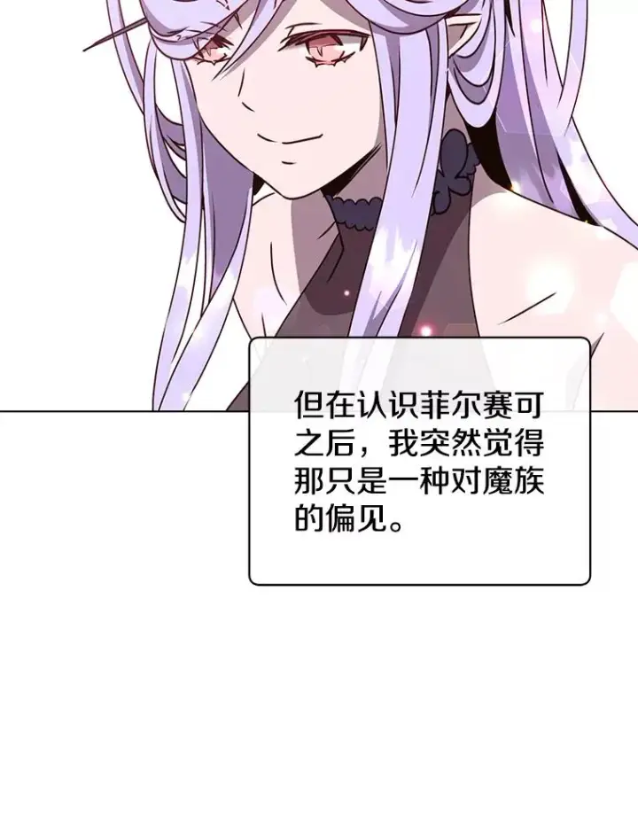 《顶级英雄归来》73.红缎生气图84