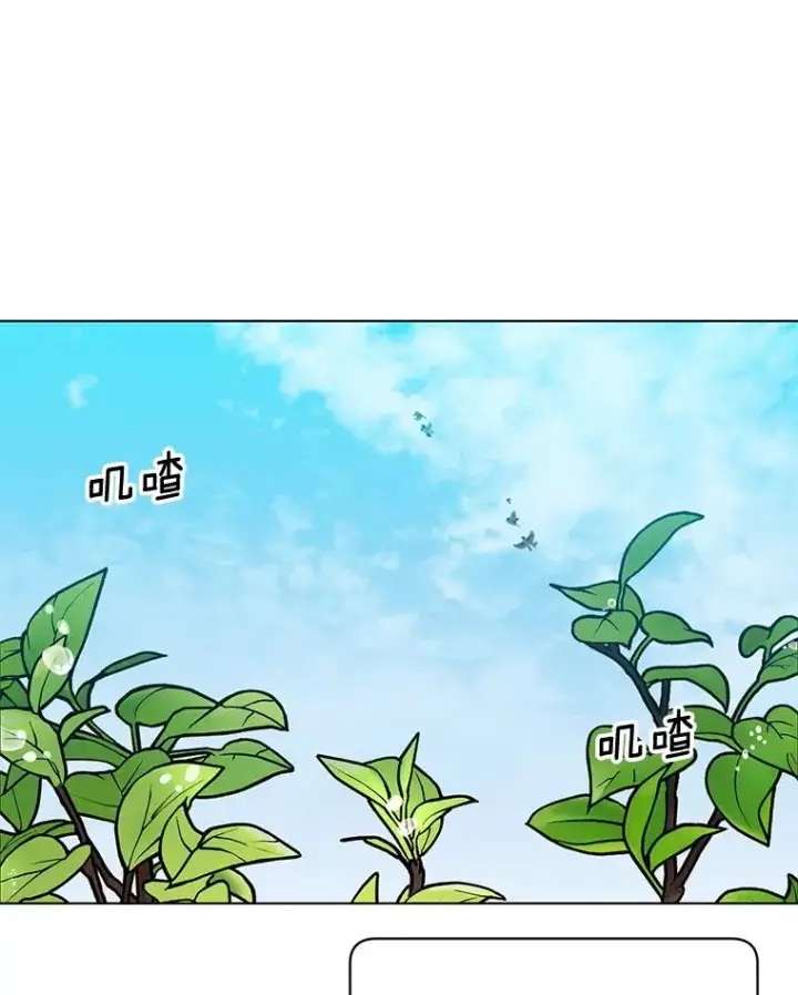 《顶级英雄归来》73.红缎生气图91