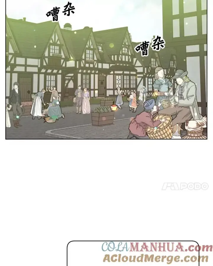 《顶级英雄归来》73.红缎生气图93