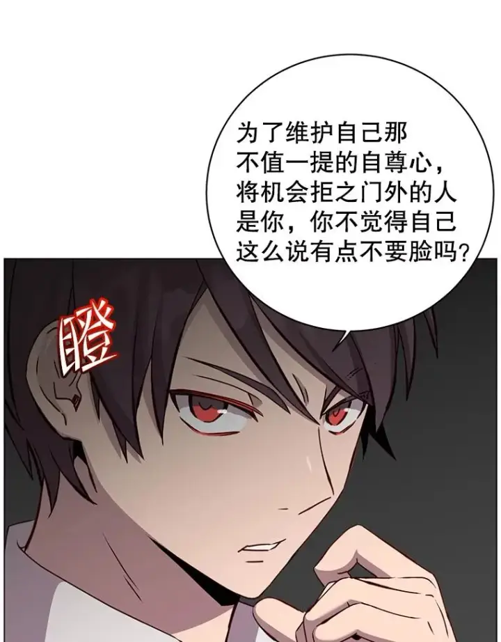 漫画《顶级英雄归来》162.外城被攻破第10张图