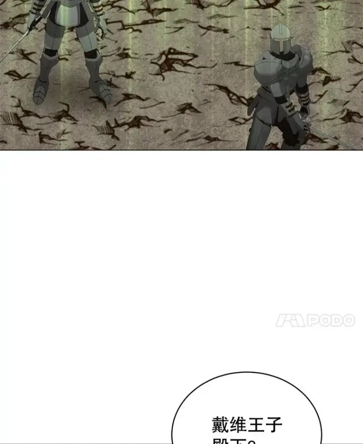 漫画《顶级英雄归来》162.外城被攻破第104张图