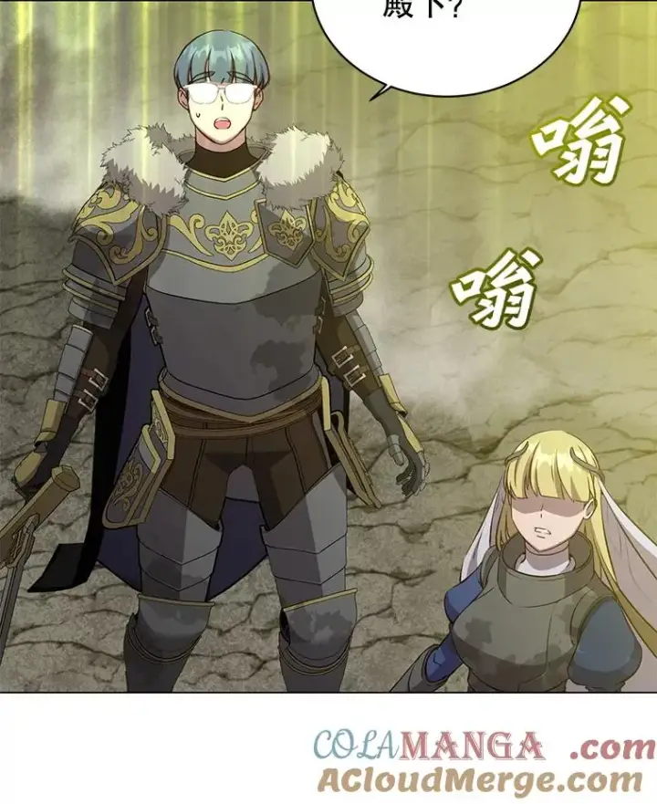 漫画《顶级英雄归来》162.外城被攻破第105张图