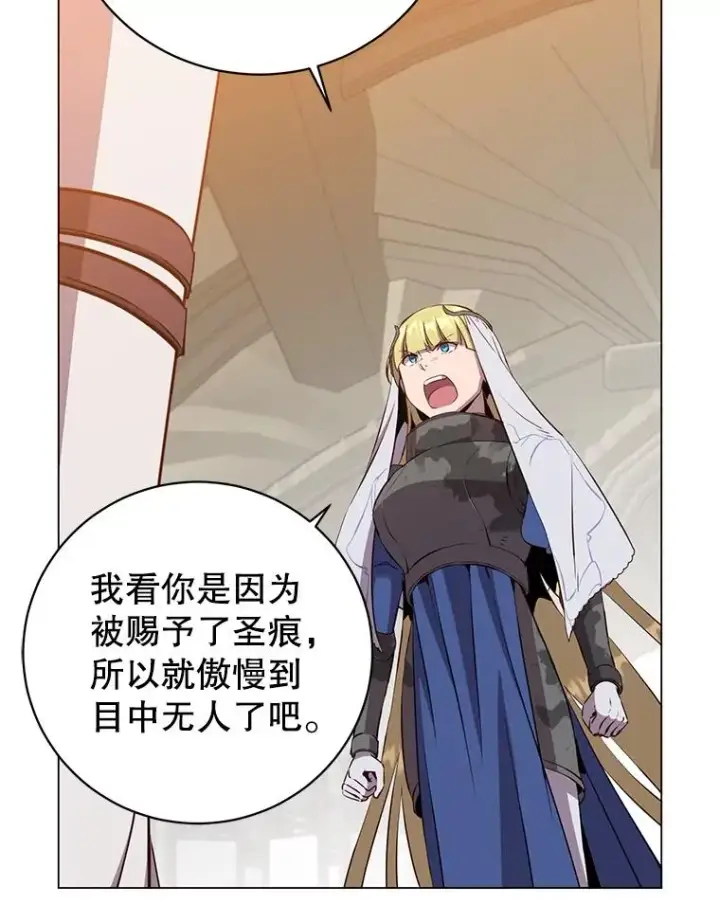 漫画《顶级英雄归来》162.外城被攻破第12张图