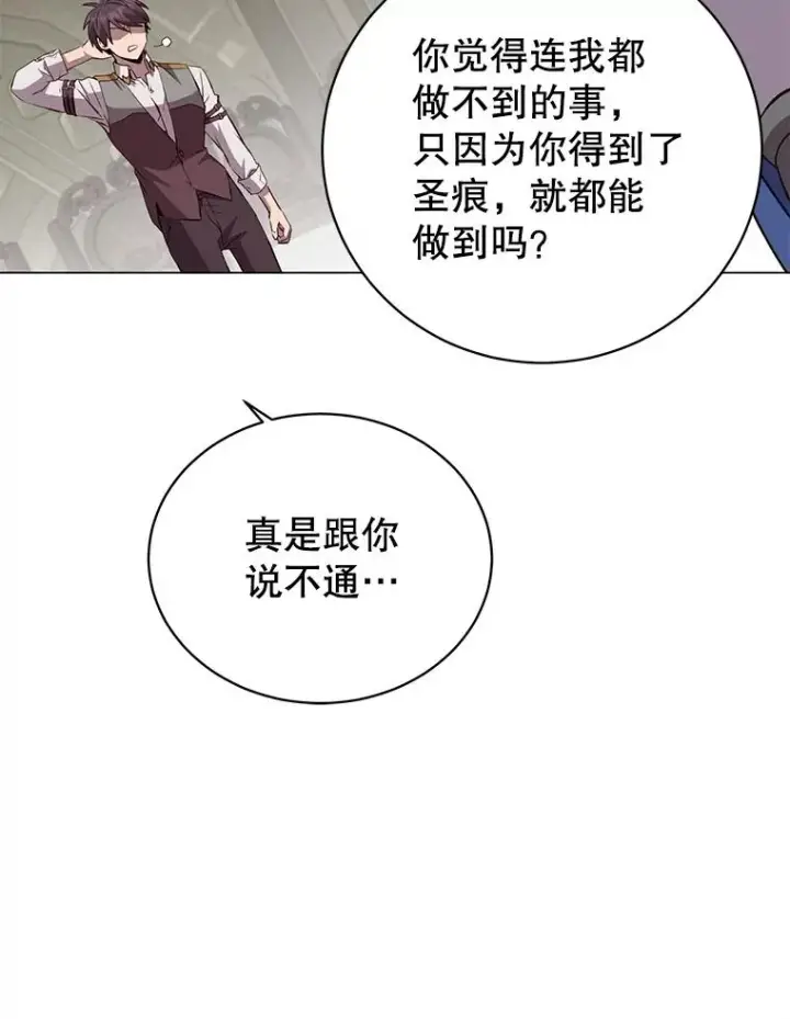 漫画《顶级英雄归来》162.外城被攻破第15张图