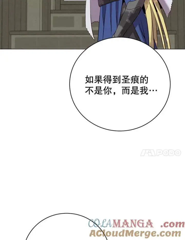 漫画《顶级英雄归来》162.外城被攻破第17张图
