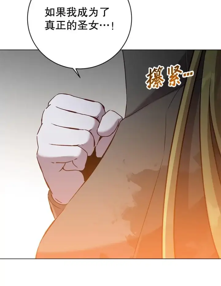 漫画《顶级英雄归来》162.外城被攻破第18张图
