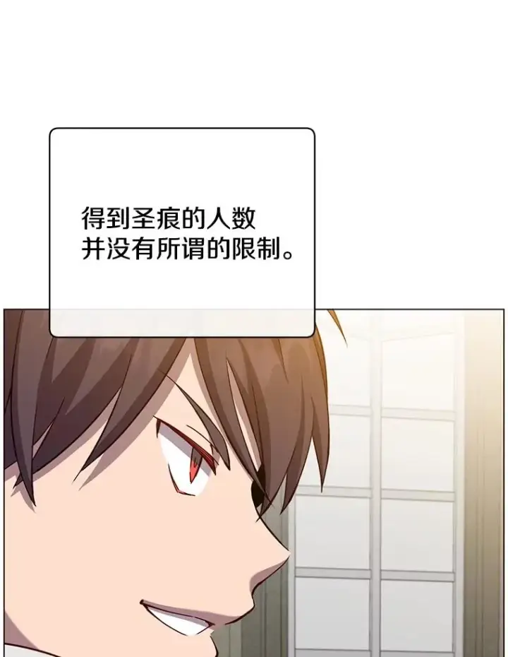 漫画《顶级英雄归来》162.外城被攻破第26张图