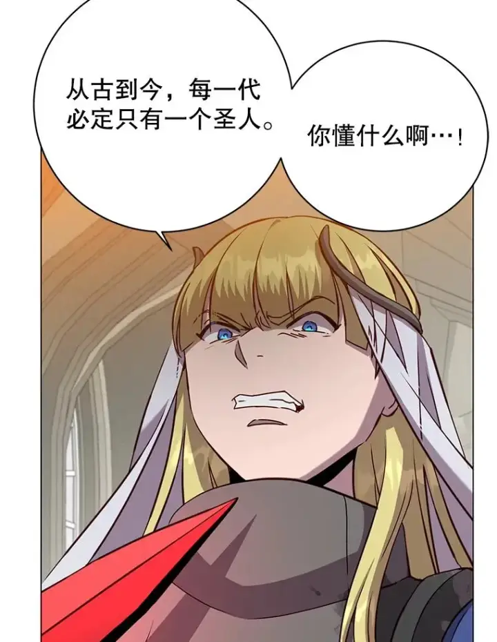 漫画《顶级英雄归来》162.外城被攻破第28张图