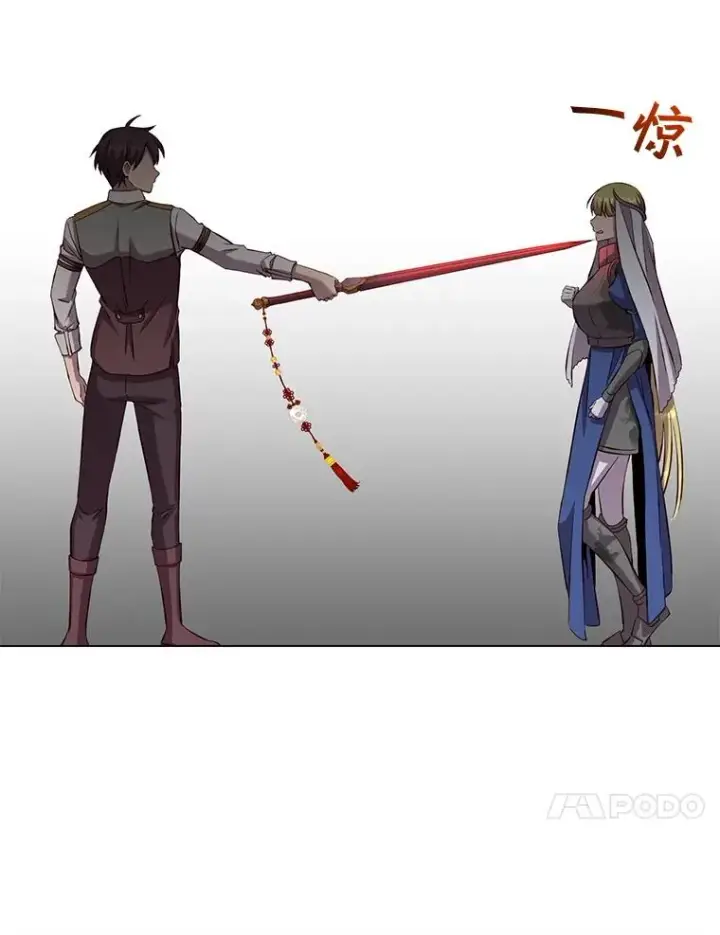 漫画《顶级英雄归来》162.外城被攻破第30张图