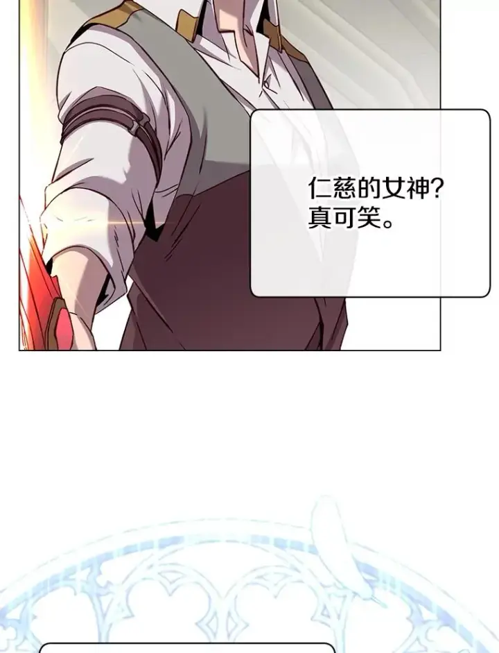 漫画《顶级英雄归来》162.外城被攻破第32张图