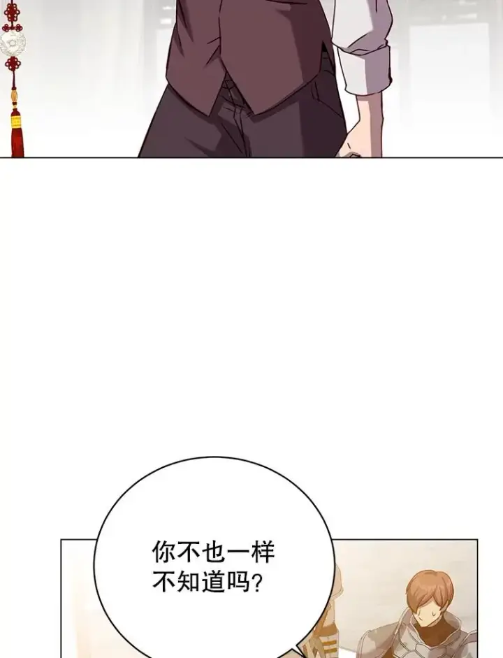 漫画《顶级英雄归来》162.外城被攻破第36张图