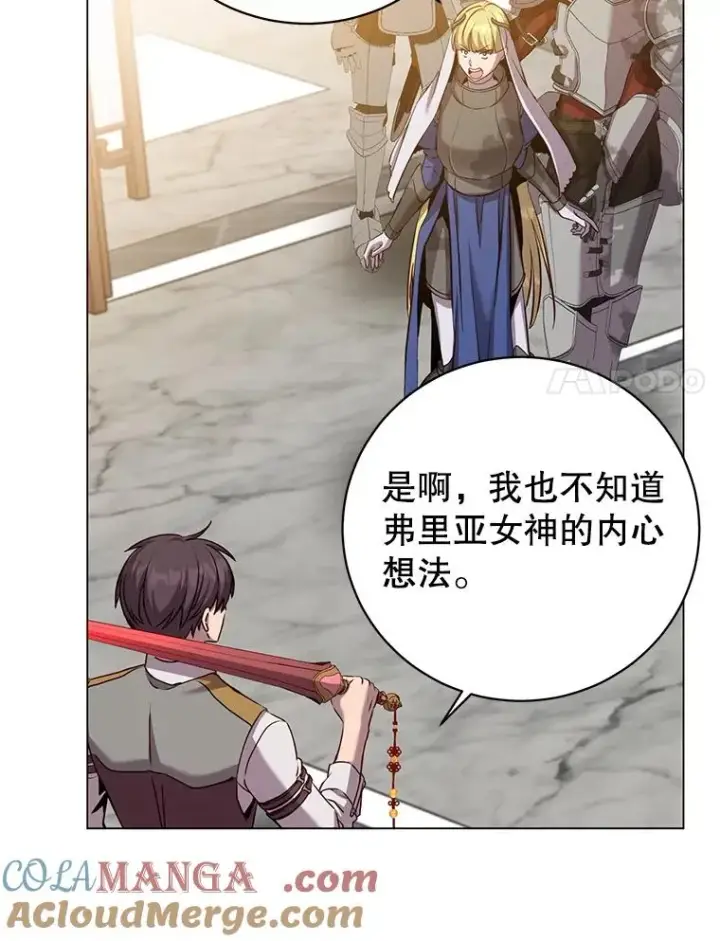 漫画《顶级英雄归来》162.外城被攻破第37张图