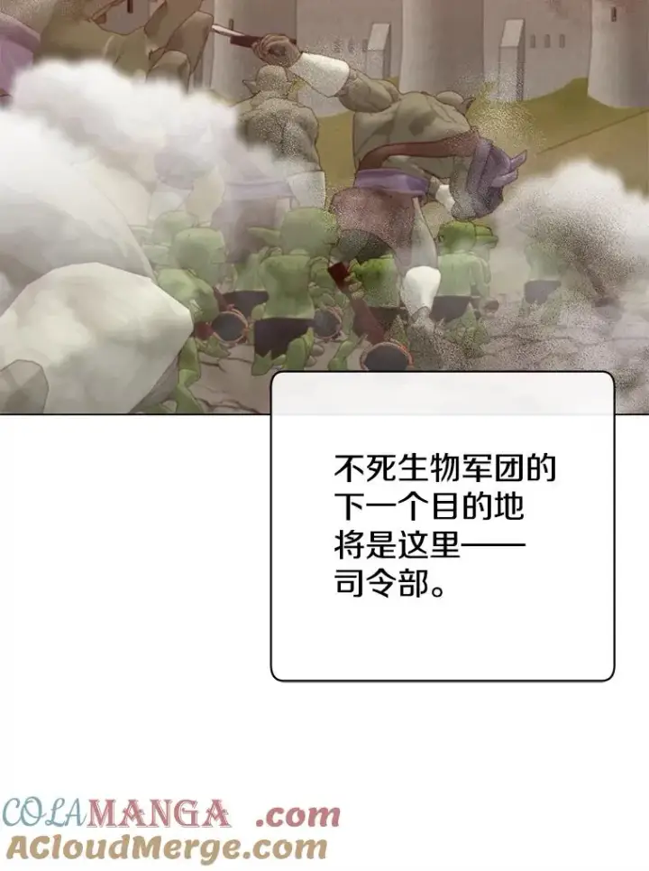 漫画《顶级英雄归来》162.外城被攻破第45张图