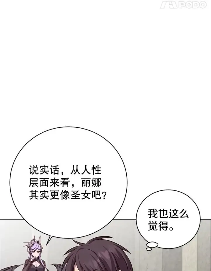 漫画《顶级英雄归来》162.外城被攻破第58张图