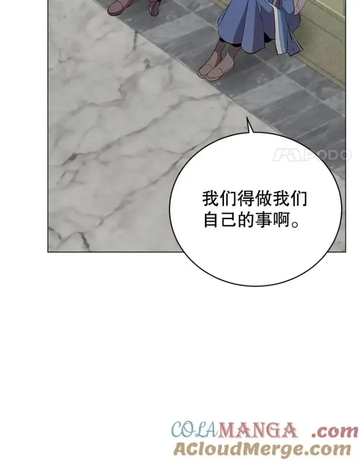 漫画《顶级英雄归来》162.外城被攻破第61张图
