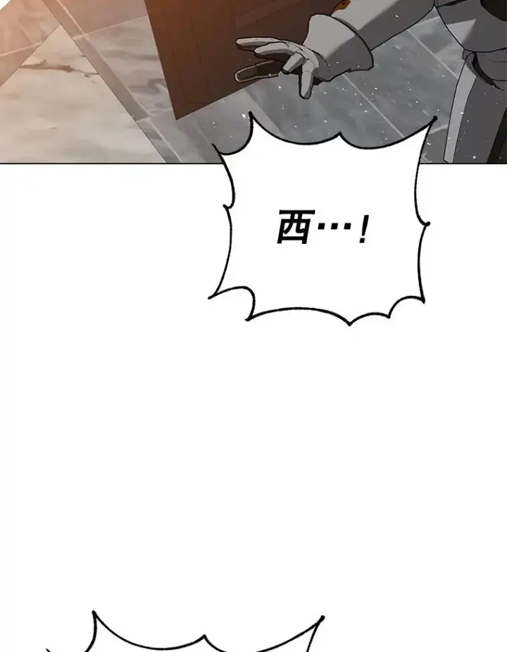 漫画《顶级英雄归来》162.外城被攻破第66张图