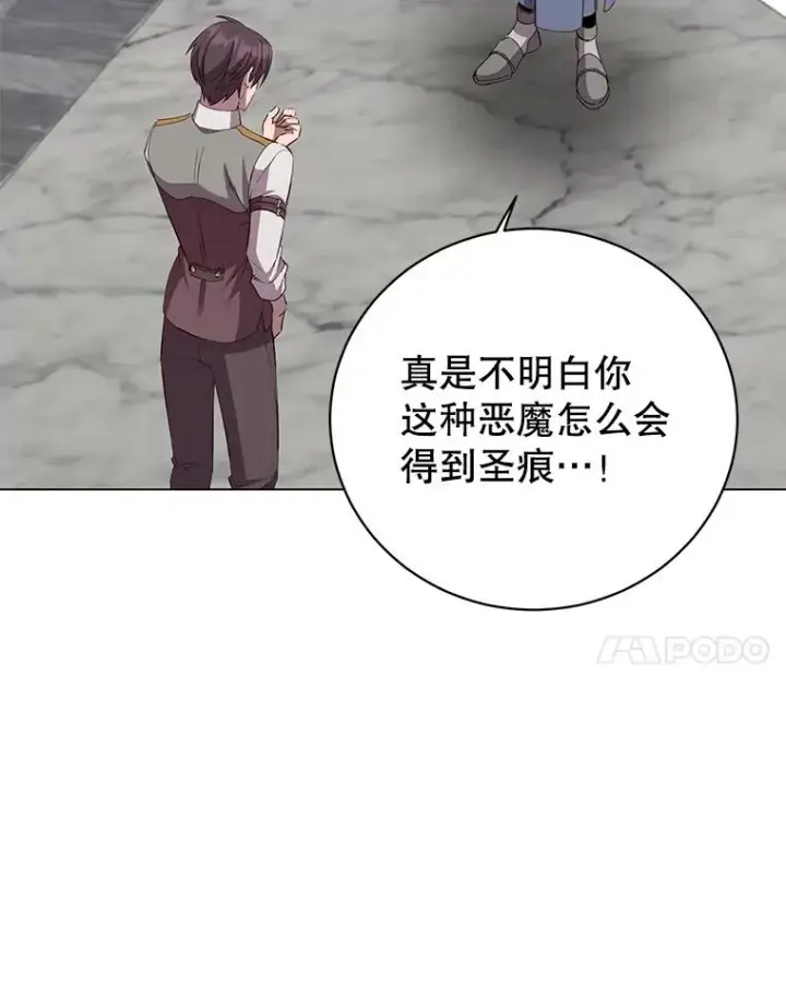漫画《顶级英雄归来》162.外城被攻破第7张图