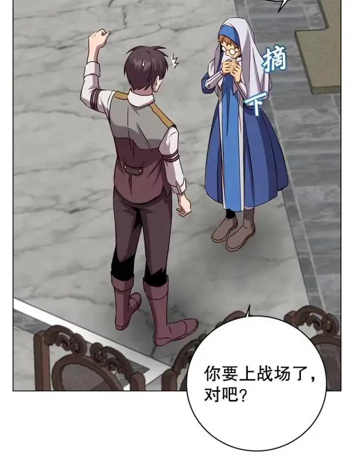 漫画《顶级英雄归来》162.外城被攻破第78张图