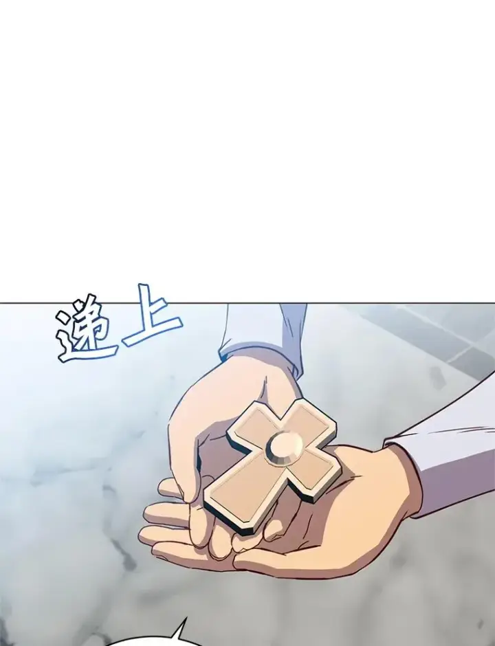 漫画《顶级英雄归来》162.外城被攻破第79张图
