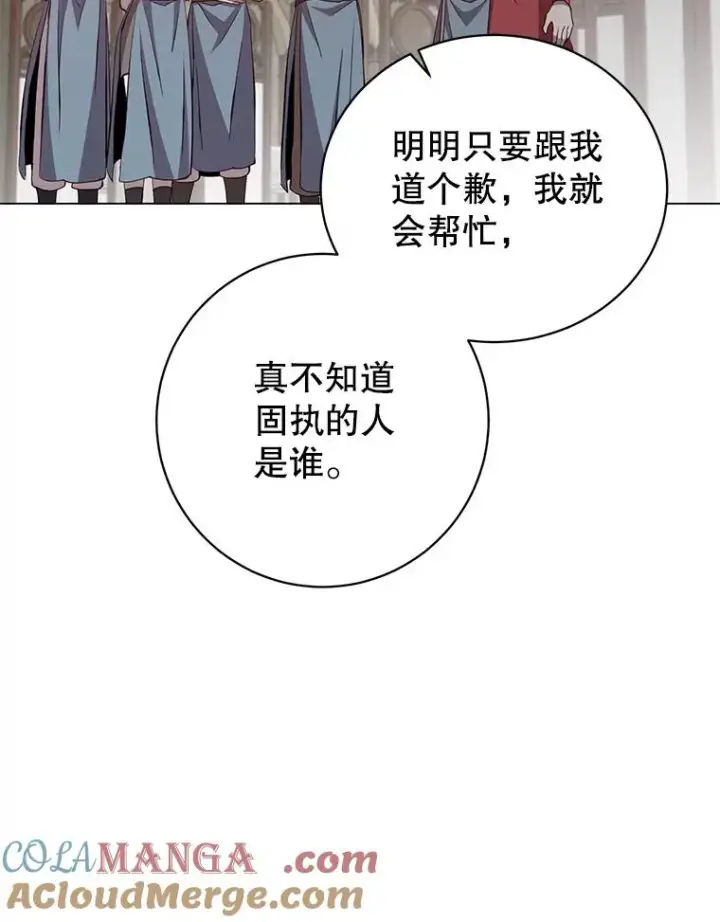 漫画《顶级英雄归来》162.外城被攻破第9张图