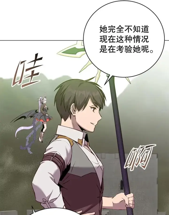 《顶级英雄归来》163.爱丽丝被抛弃图10