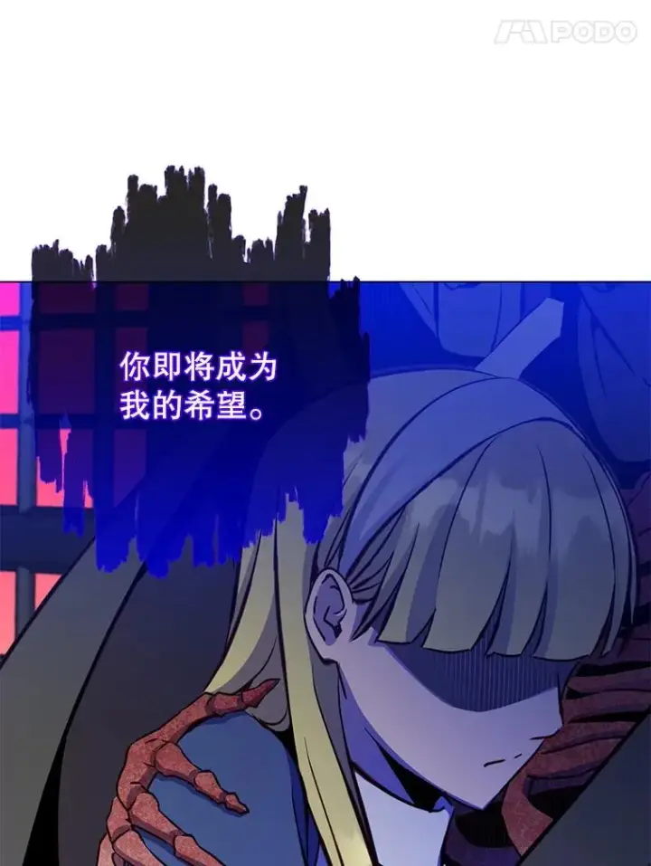 《顶级英雄归来》163.爱丽丝被抛弃图100