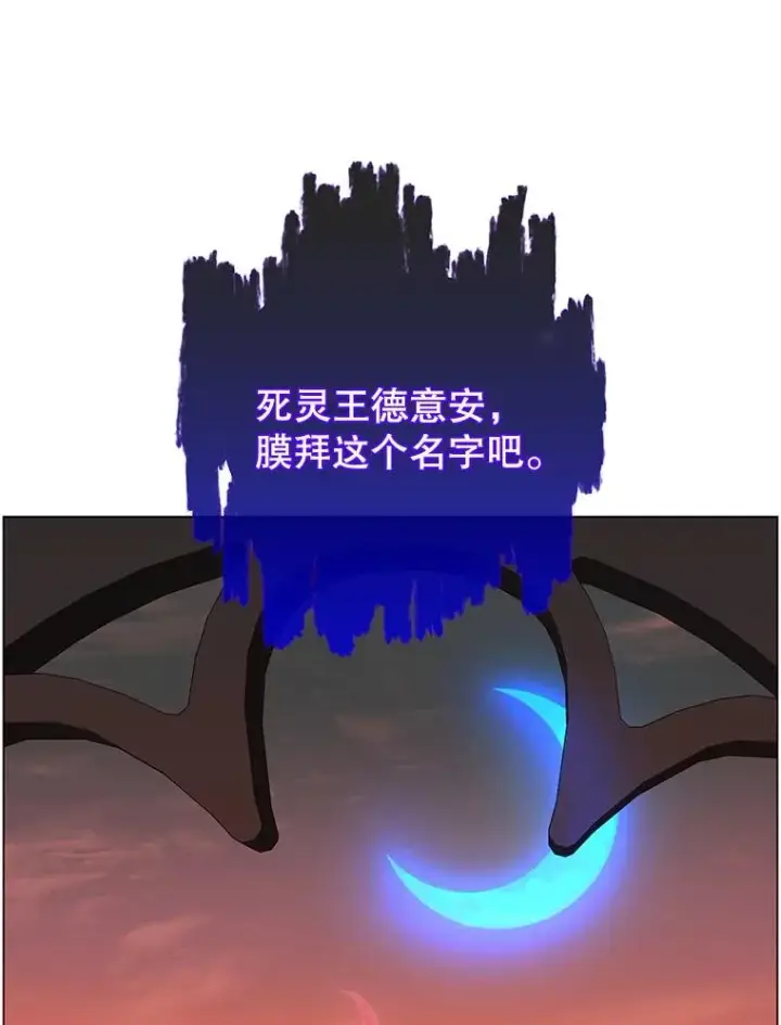 《顶级英雄归来》163.爱丽丝被抛弃图102
