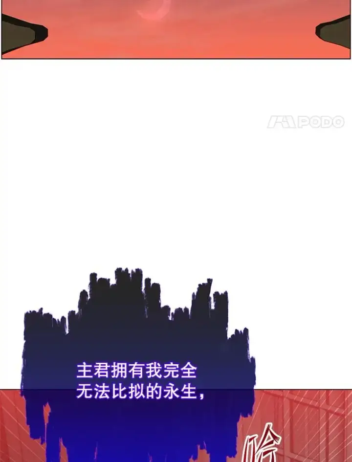 《顶级英雄归来》163.爱丽丝被抛弃图103