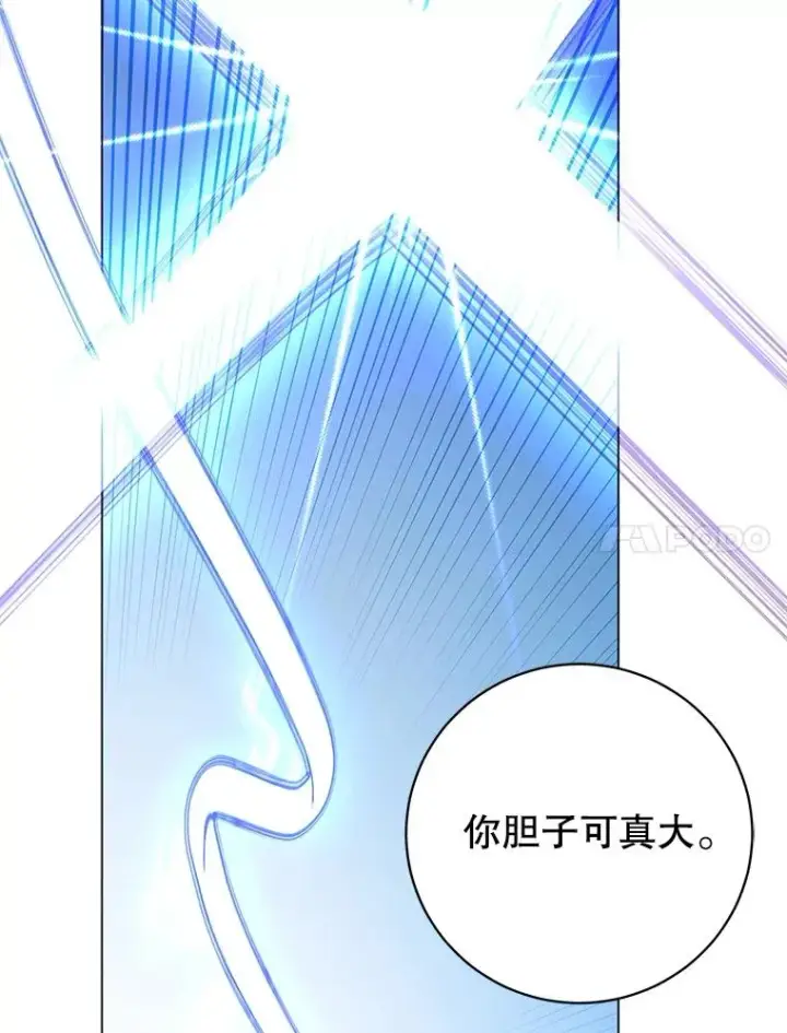 《顶级英雄归来》163.爱丽丝被抛弃图106