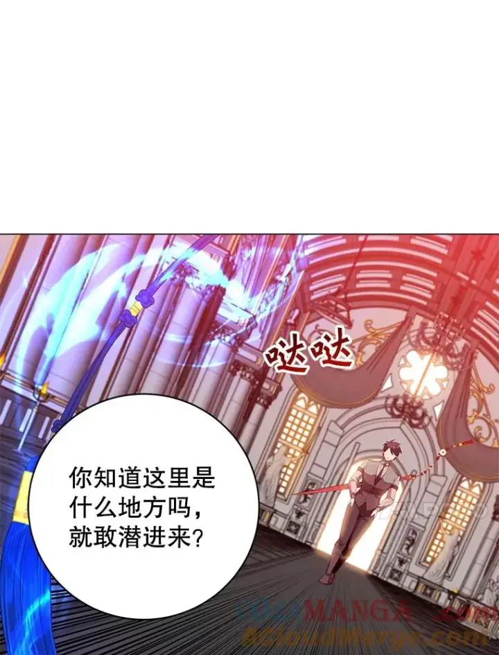 《顶级英雄归来》163.爱丽丝被抛弃图109