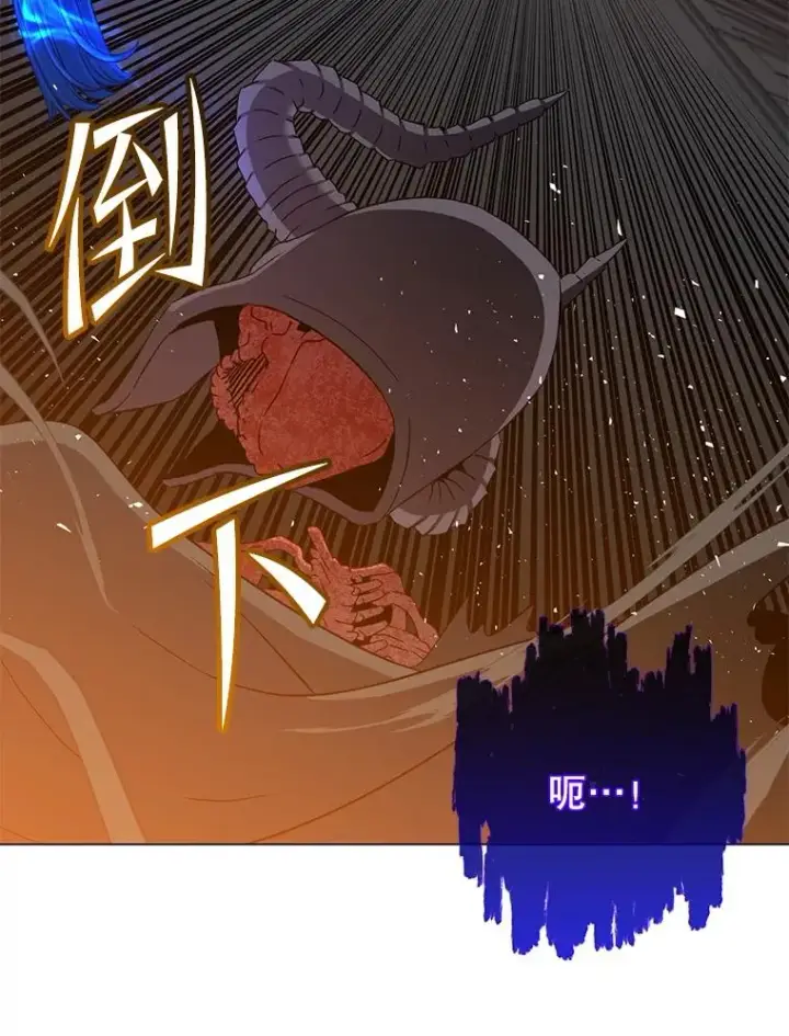 《顶级英雄归来》163.爱丽丝被抛弃图110