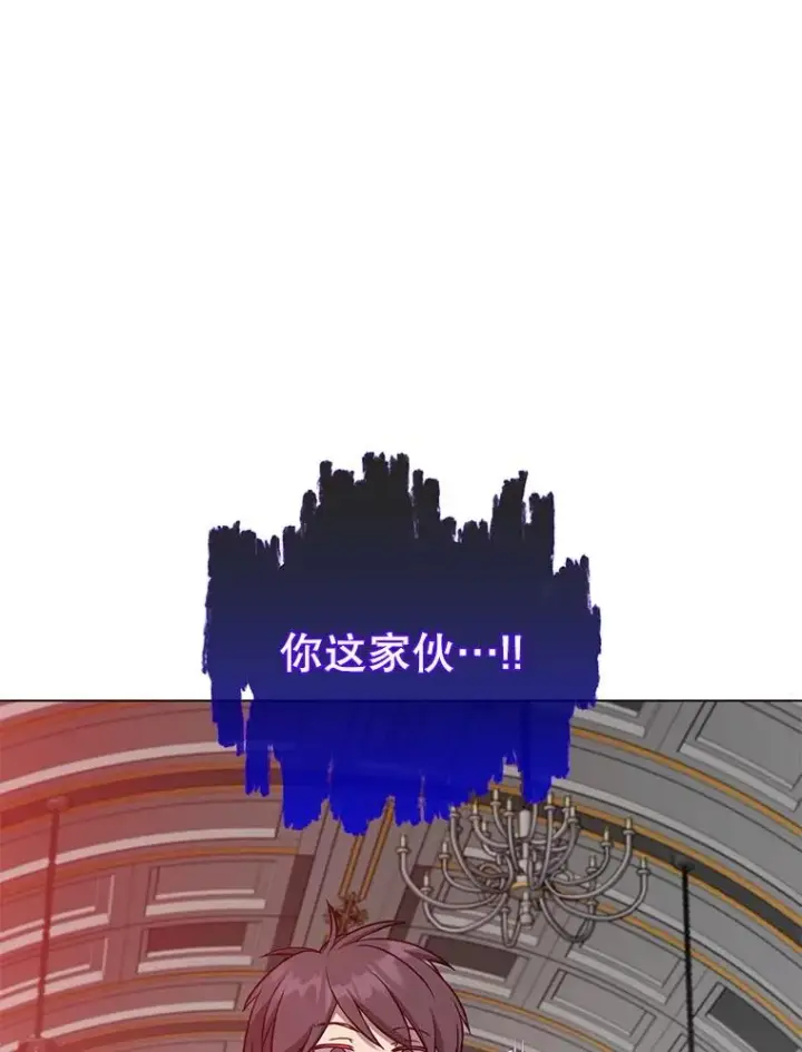 《顶级英雄归来》163.爱丽丝被抛弃图111