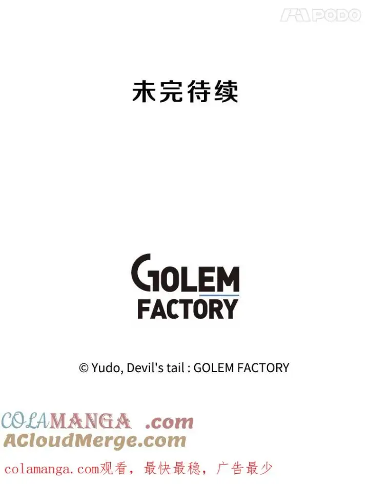 《顶级英雄归来》163.爱丽丝被抛弃图113