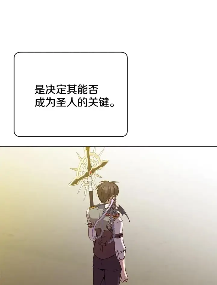 《顶级英雄归来》163.爱丽丝被抛弃图16