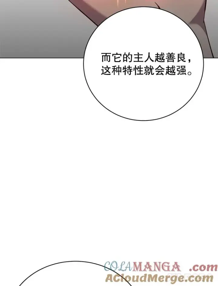 《顶级英雄归来》163.爱丽丝被抛弃图21