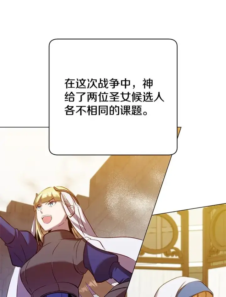 《顶级英雄归来》163.爱丽丝被抛弃图26