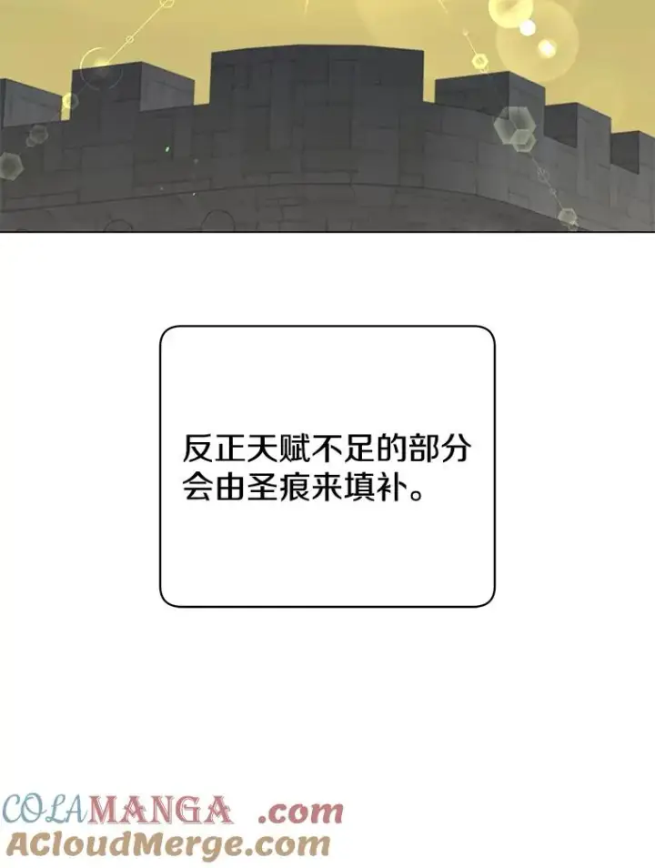 《顶级英雄归来》163.爱丽丝被抛弃图29