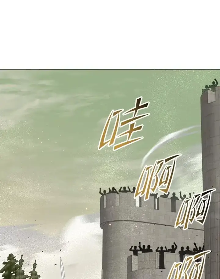 《顶级英雄归来》163.爱丽丝被抛弃图3